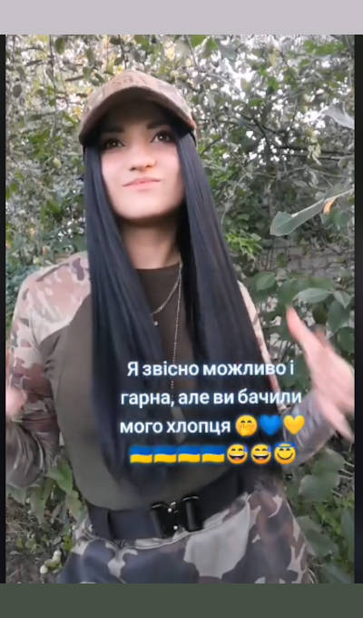 karina